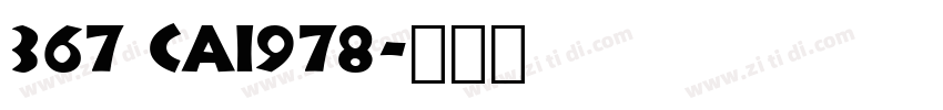 367 CAI978字体转换